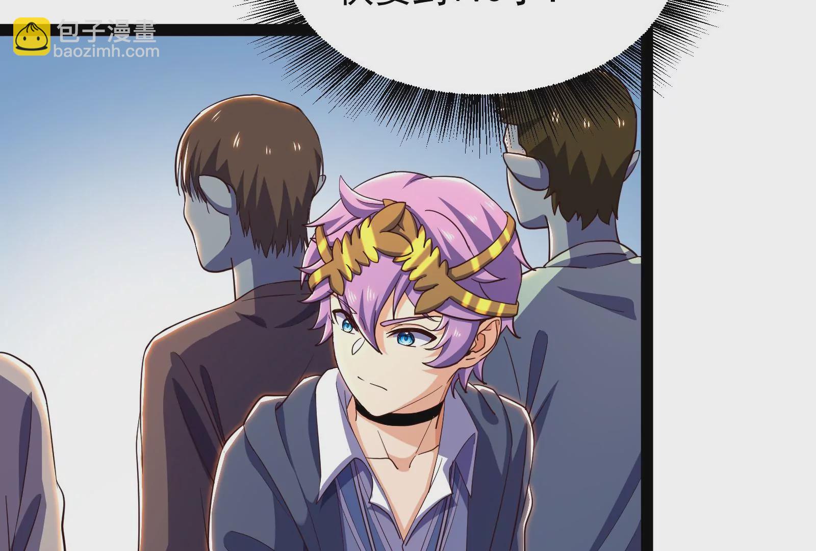 古神遊戲 - 第85話 壓力！大神官的實力(2/3) - 8